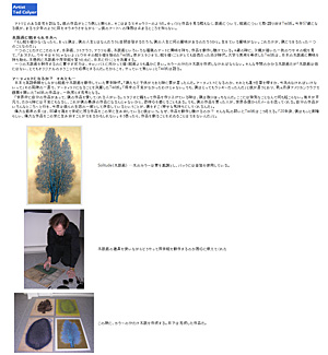 Ted Colyer was featured on the Oops Japanese Magazine which is distributed in both Japan and Canada.